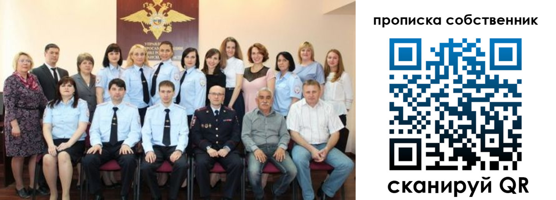 прописка гарантия в Бугуруслане